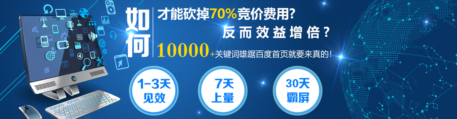 玉门百度包年竞价