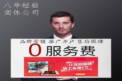 案例分析：如何降低百度推广费用实现高效推广